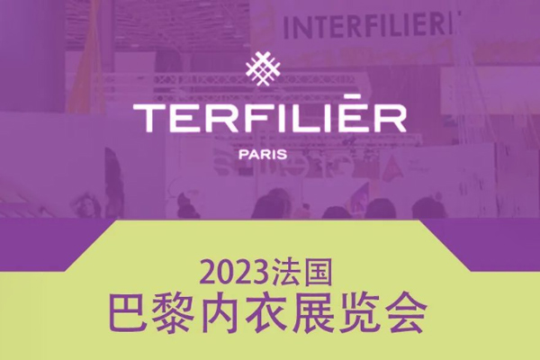 ASDET Group presents at Interfiliere Paris